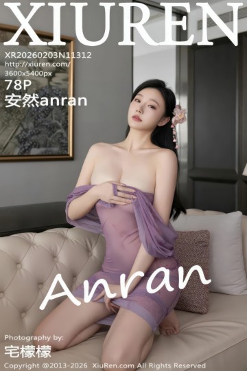 [XiuRen秀人网] 2026.02.03 No.11312 安然anran 紫色薄纱短裙 - 封面图