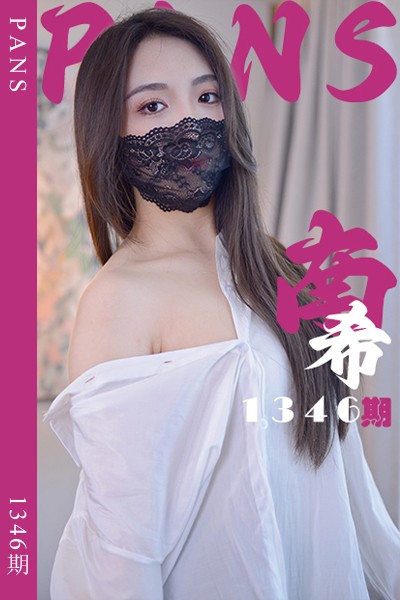 [PANS摄影] 2026.03.29 新期刊1346期 南希