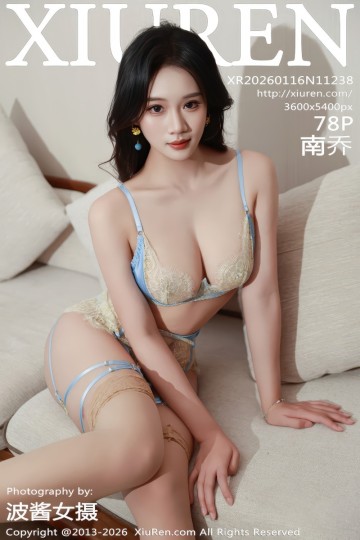 [XiuRen秀人网] 2026.01.16 No.11238 南乔 一字肩连衣短裙 - 封面图