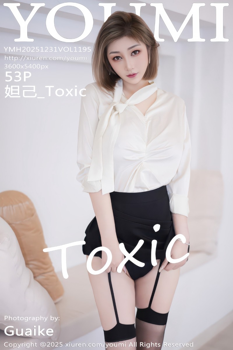 [YouMi尤蜜荟] 2025.12.31 Vol.1195 妲己_Toxic 行政短裙 - 封面图