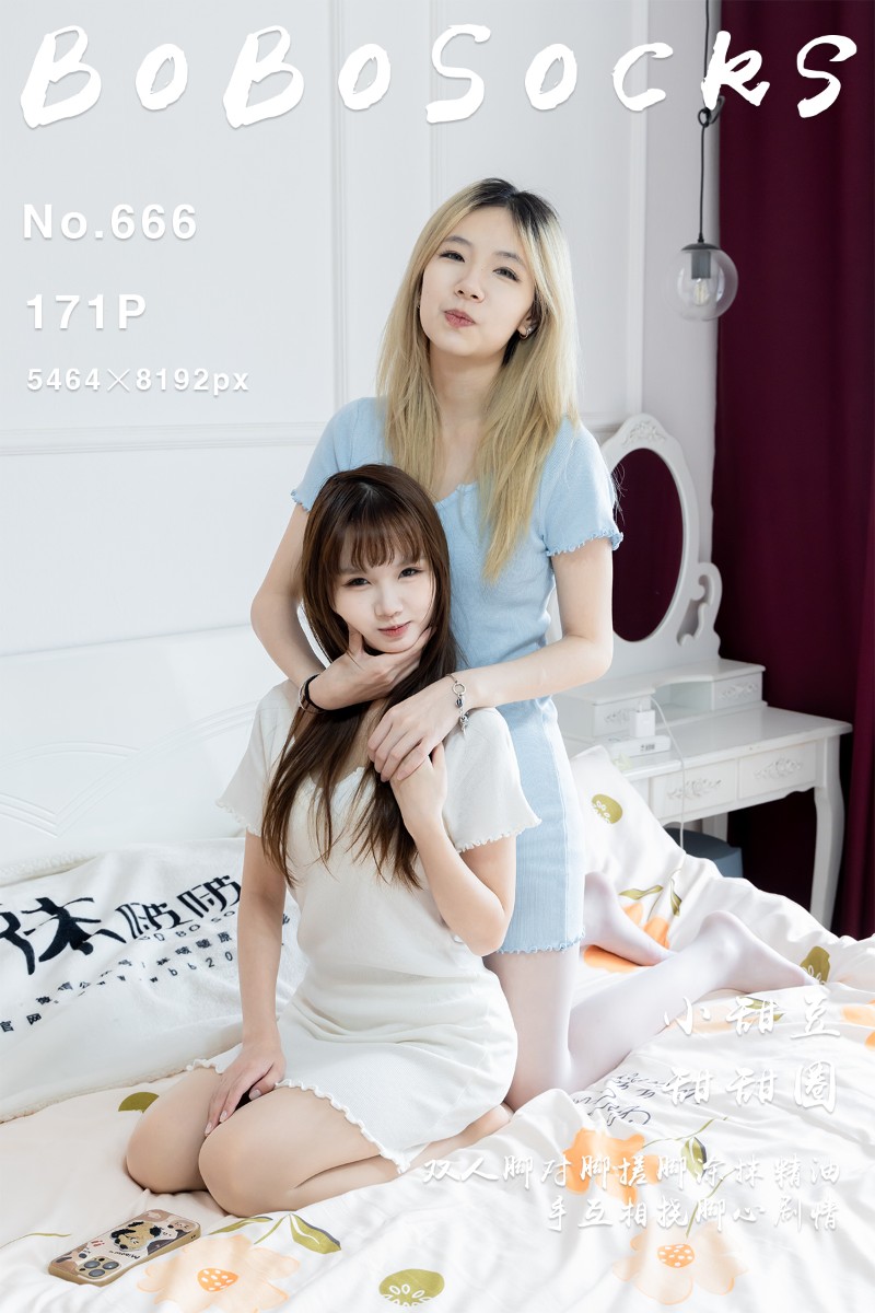 [BoBoSocks袜啵啵] 2026.02.27 No.666 小甜豆&甜甜圈