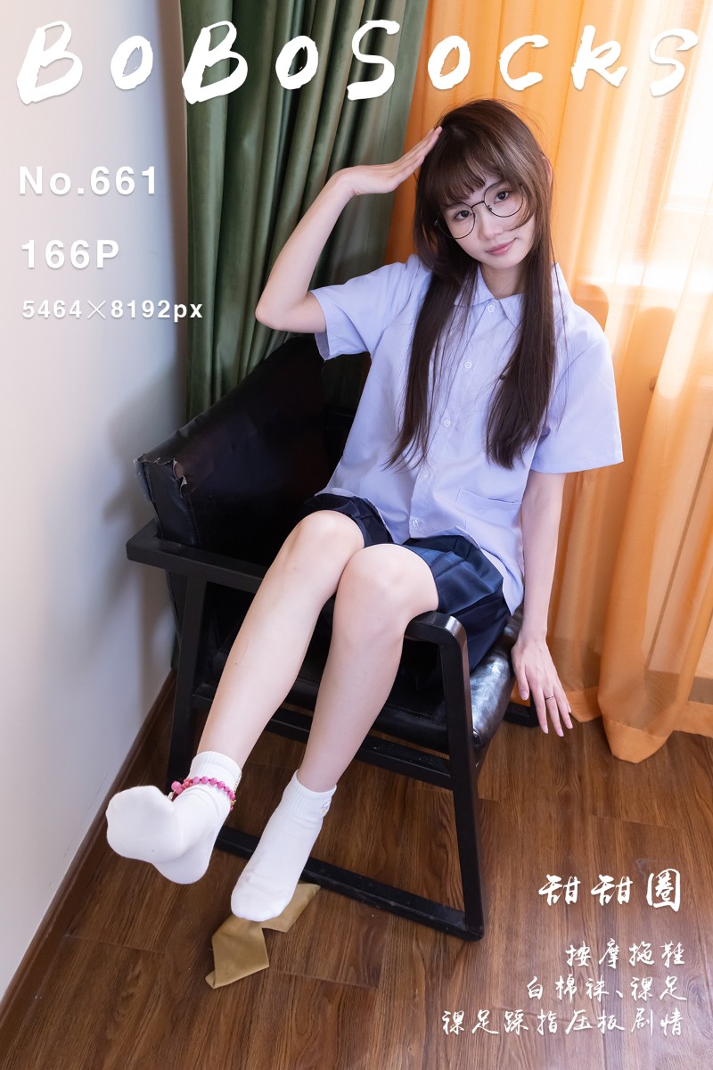 [BoBoSocks袜啵啵] 2026.02.23 No.661 甜甜圈