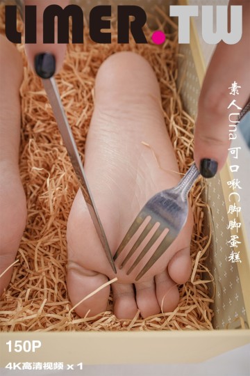 [Limerence] 2023.02.16 素人Una 可口啾C脚脚蛋糕 - 封面图
