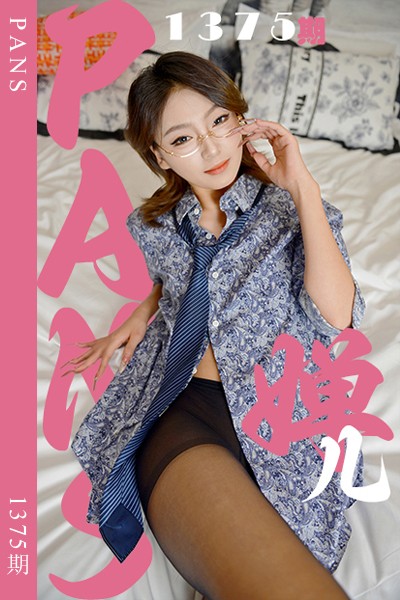 [PANS摄影] 2026.04.27 新期刊1375期 婵儿