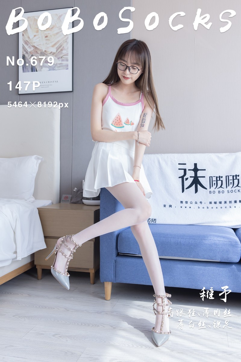 [BoBoSocks袜啵啵] 2026.03.25 No.679 稚予