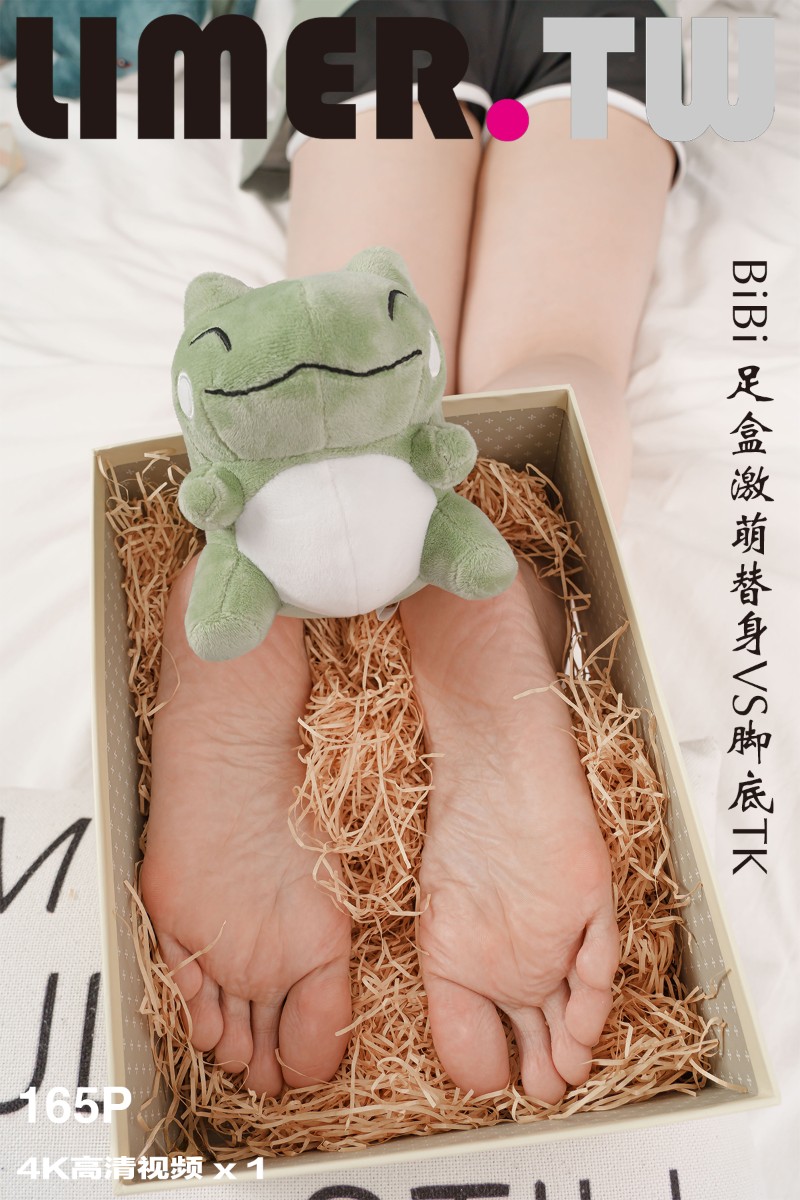 [Limerence] 2022.10.04 BiBi 足盒激萌替身VS脚底TK