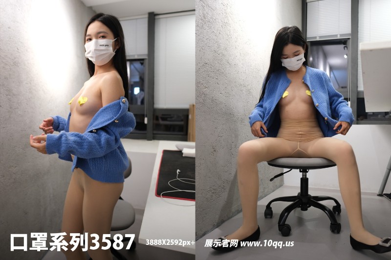 [ROSI写真] 口罩系列 2026.04.08 KZ.3587