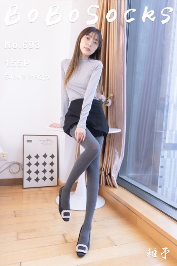 [BoBoSocks袜啵啵] 2026.04.26 No.693 稚予 - 封面图
