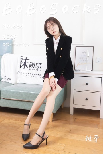 [BoBoSocks袜啵啵] 2026.04.14 No.686 稚予 - 封面图