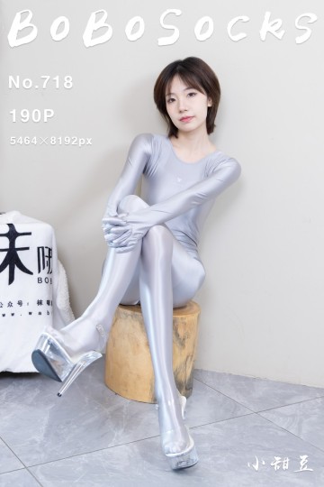 [BoBoSocks袜啵啵] 2026.06.15 No.718 小甜豆 - 封面图