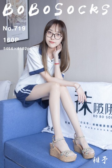[BoBoSocks袜啵啵] 2026.06.15 No.719 稚予 - 封面图