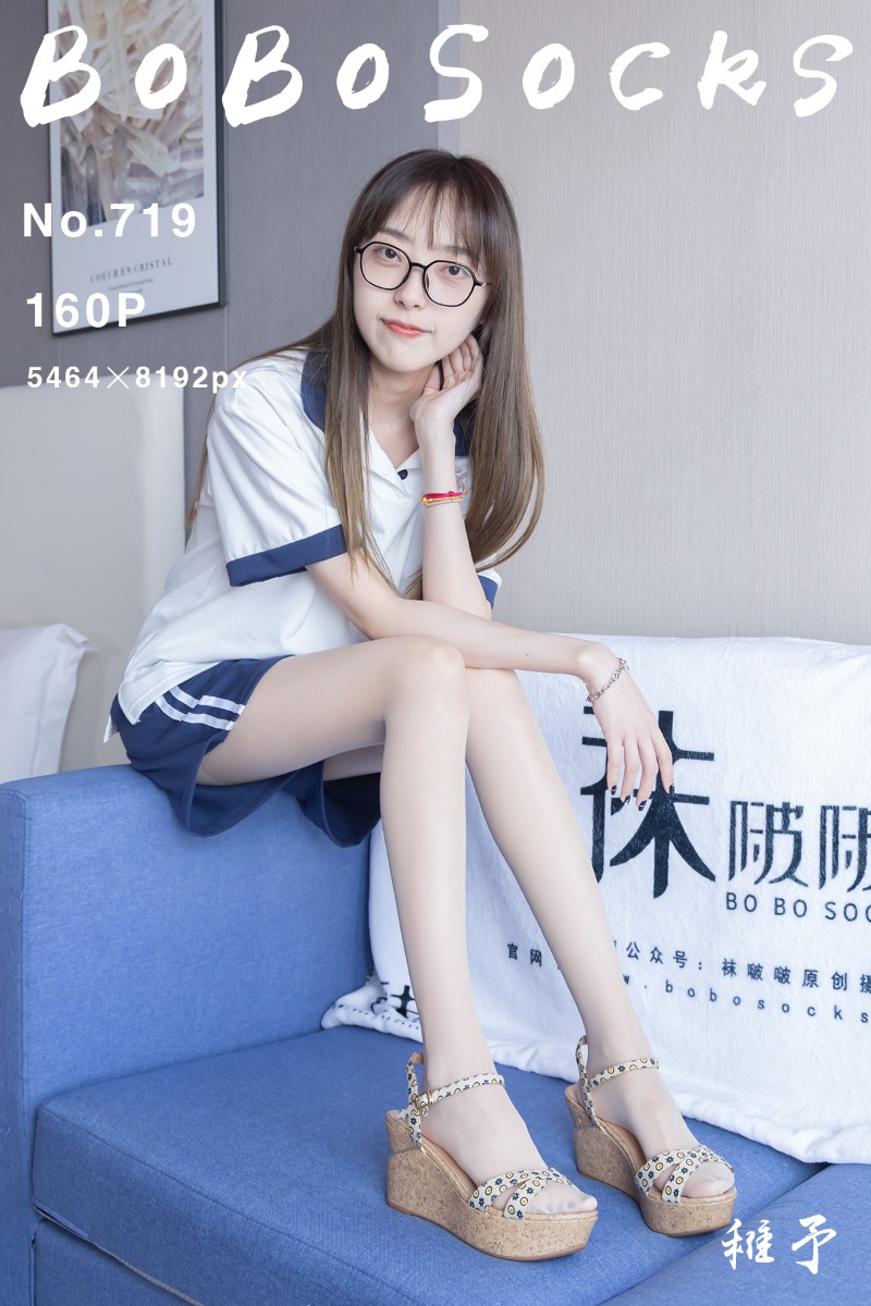 [BoBoSocks袜啵啵] 2026.06.15 No.719 稚予 - 封面图