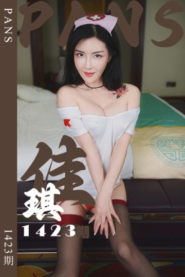 [PANS摄影] 2026.06.14 新期刊1423期 佳琪 - 封面图