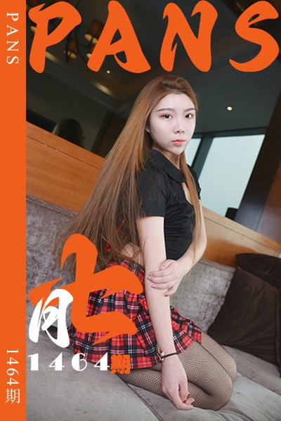 [PANS摄影] 2026.07.25 新期刊1464期 七月 - 封面图