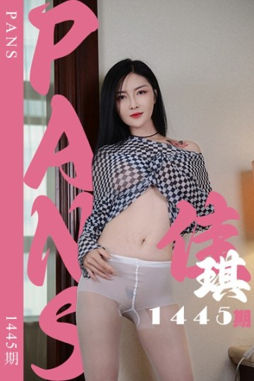 [PANS摄影] 2026.07.06 新期刊1445期 佳琪 - 封面图