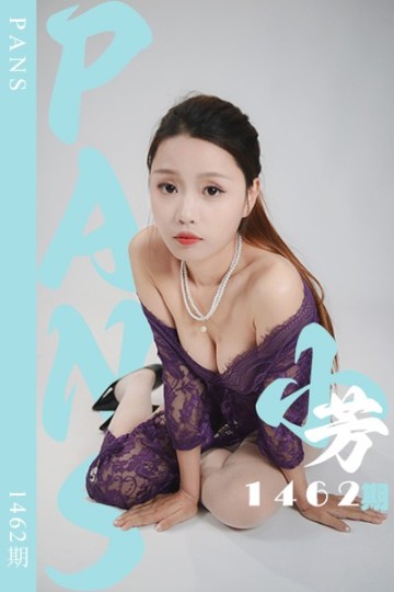 [PANS摄影] 2026.07.23 新期刊1462期 小芳 - 封面图