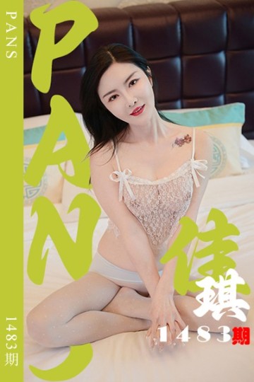 [PANS摄影] 2026.08.13 新期刊1483期 佳琪 - 封面图