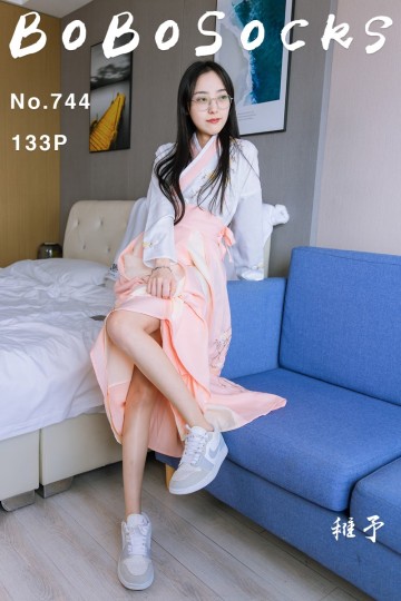 [BoBoSocks袜啵啵] 2026.07.28 No.744 稚予 - 封面图