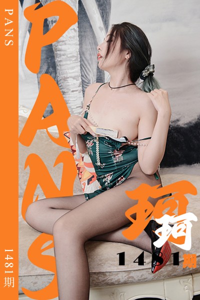 [PANS摄影] 2026.08.11 新期刊1481期 珂珂 - 封面图