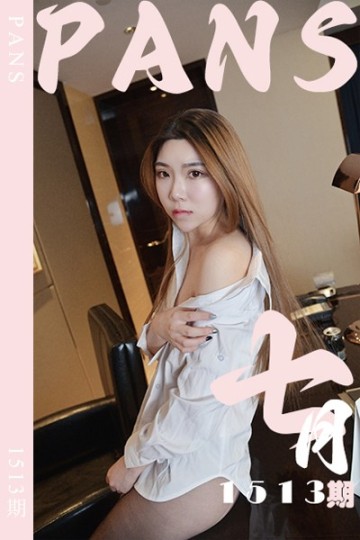 [PANS摄影] 2026.09.12 新期刊1513期 七月 - 封面图
