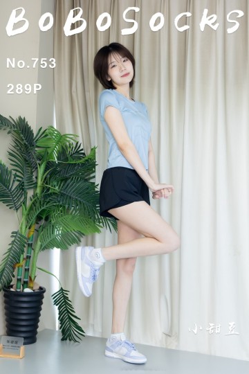 [BoBoSocks袜啵啵] 2026.08.10 No.753 小甜豆 - 封面图
