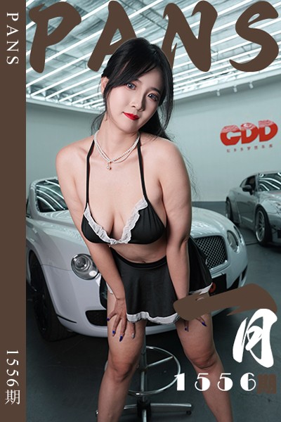 [PANS摄影] 2026.10.25 新期刊1556期 一月 - 封面图