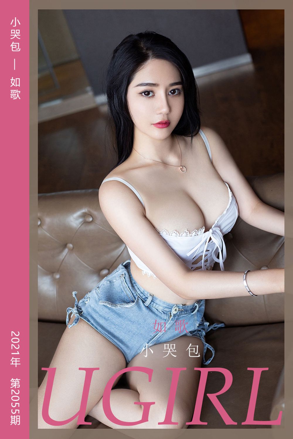 [尤果网爱尤物] 2021.03.31 No.2055 小哭包 如歌