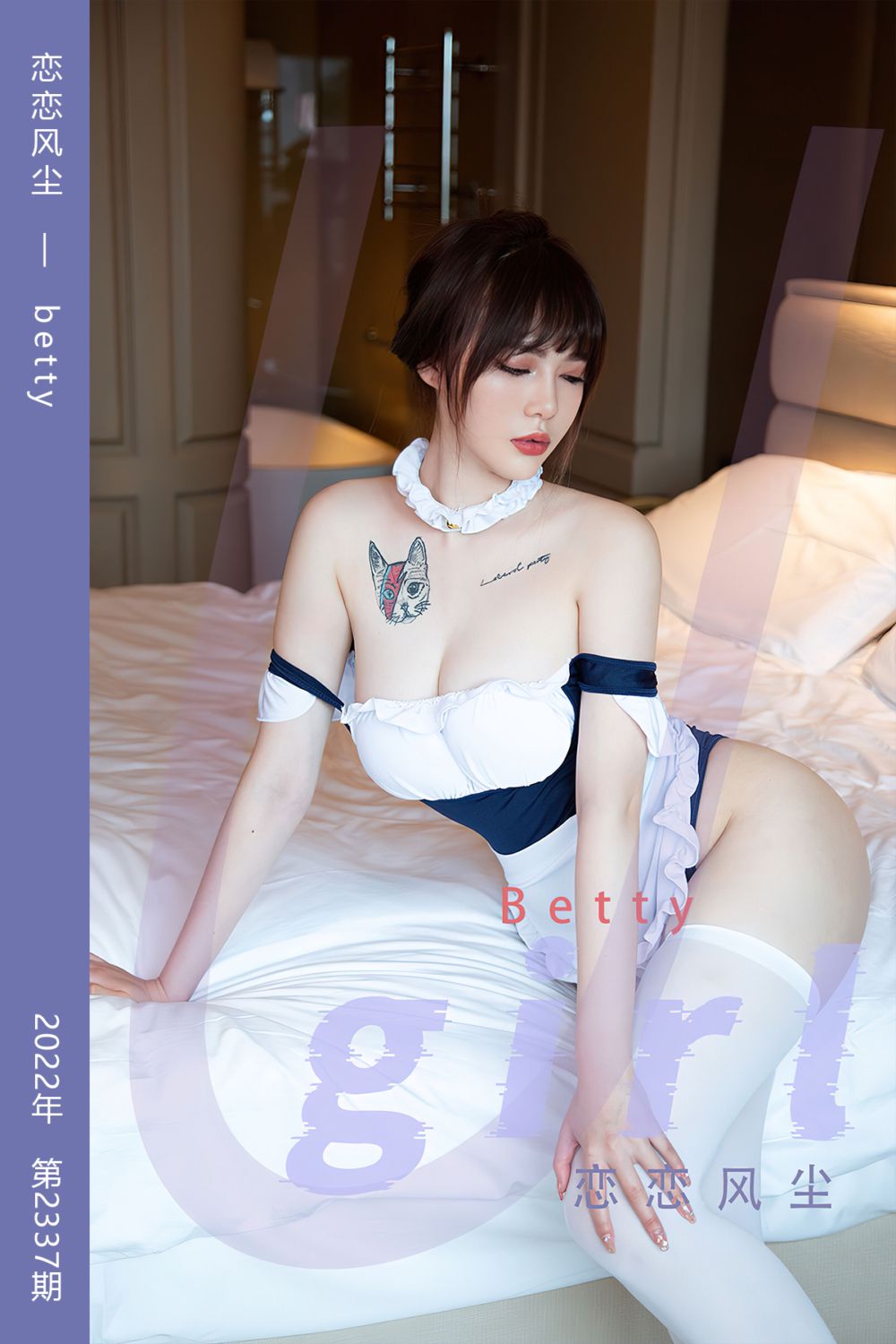 [尤果网爱尤物] 2022.06.04 No.2337 恋恋风尘 betty