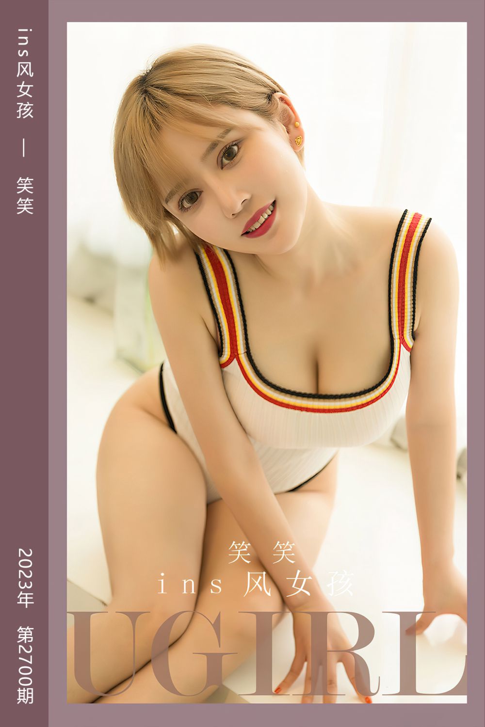 [尤果网爱尤物] 2023.11.01 No.2700 ins风女孩 笑笑