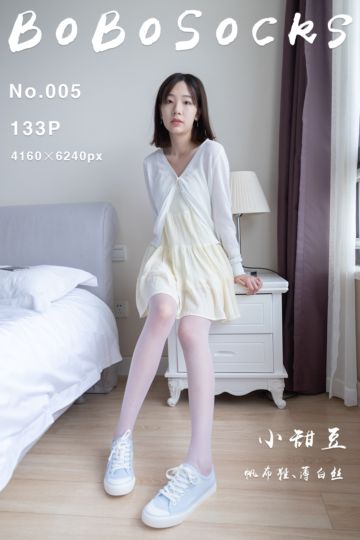 [BoBoSocks袜啵啵] 2021.08.14 NO.005 小甜豆 - 封面图