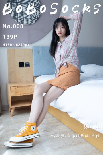 [BoBoSocks袜啵啵] 2021.08.25 NO.008 涵涵 - 封面图