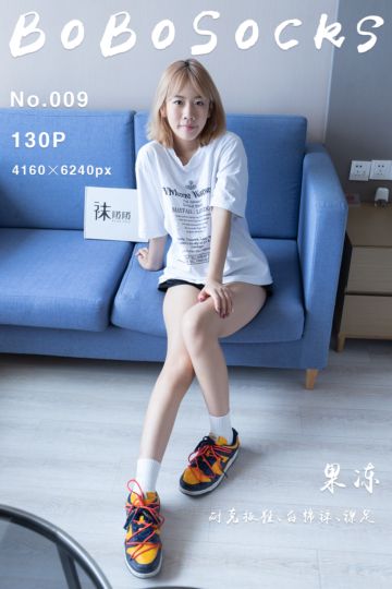 [BoBoSocks袜啵啵] 2021.08.28 NO.009 果冻 - 封面图