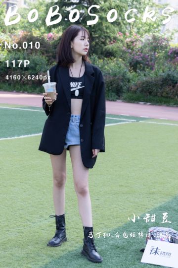[BoBoSocks袜啵啵] 2021.09.01 NO.010 小甜豆 - 封面图