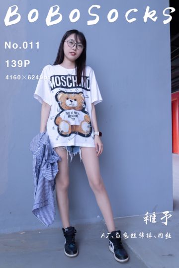 [BoBoSocks袜啵啵] 2021.09.04 NO.011 稚予 - 封面图