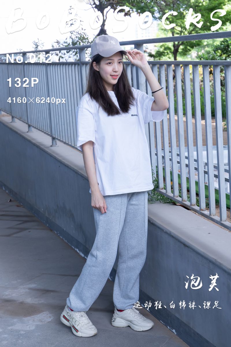 [BoBoSocks袜啵啵] 2021.09.07 NO.012 泡芙