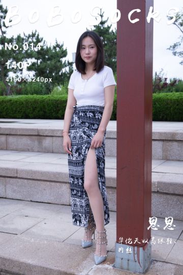 [BoBoSocks袜啵啵] 2021.09.15 NO.014 思思 - 封面图