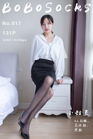[BoBoSocks袜啵啵] 2021.09.25 NO.017 小甜豆 - 封面图