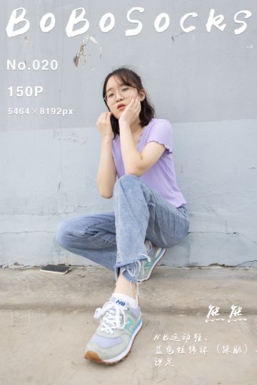 [BoBoSocks袜啵啵] 2021.10.06 NO.020 熊熊 - 封面图
