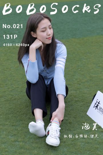 [BoBoSocks袜啵啵] 2021.10.09 NO.021 泡芙 - 封面图