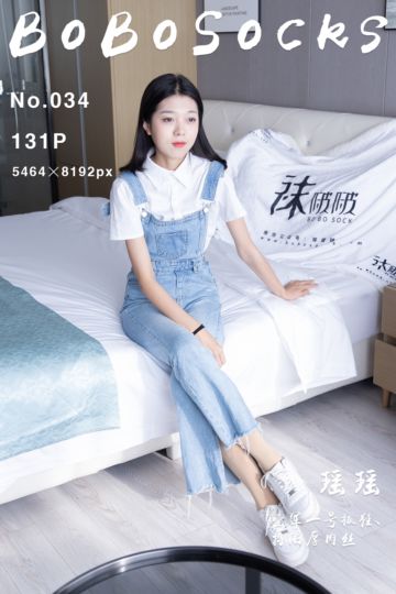 [BoBoSocks袜啵啵] 2021.11.24 NO.034 瑶瑶 - 封面图