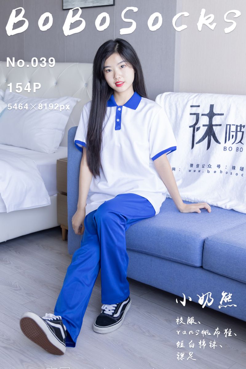 [BoBoSocks袜啵啵] 2021.12.11 NO.039 小奶熊