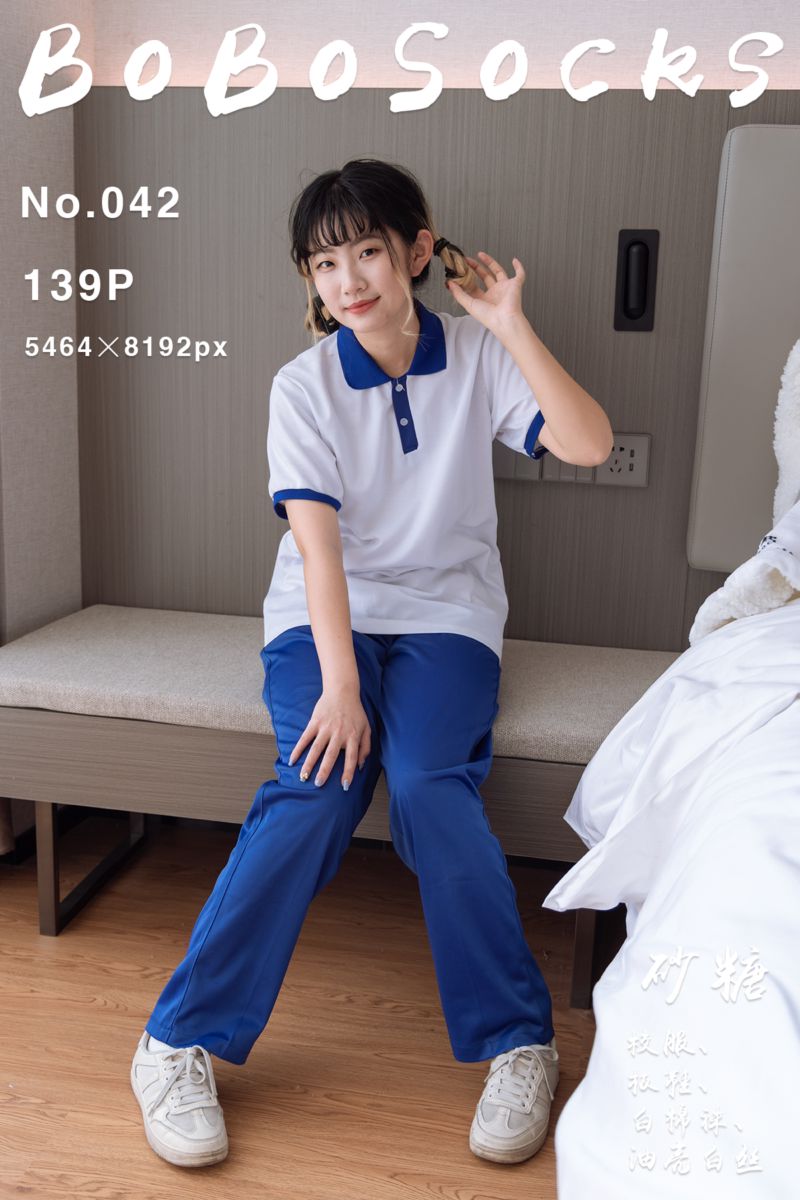 [BoBoSocks袜啵啵] 2021.12.22 NO.042 砂糖 - 封面图