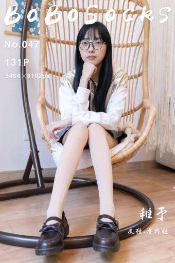 [BoBoSocks袜啵啵] 2022.01.08 NO.047 稚予 - 封面图