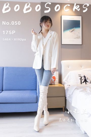 [BoBoSocks袜啵啵] 2022.01.19 NO.050 小甜豆 - 封面图
