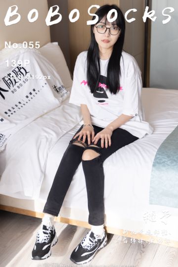 [BoBoSocks袜啵啵] 2022.02.02 NO.055 稚予 - 封面图