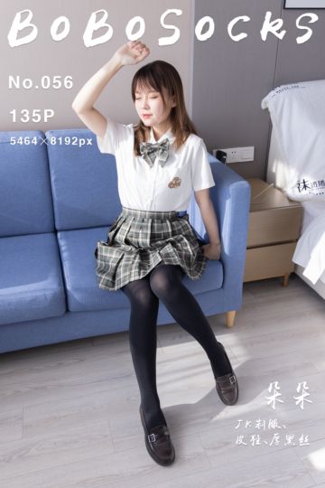 [BoBoSocks袜啵啵] 2022.02.05 NO.056 朵朵 - 封面图