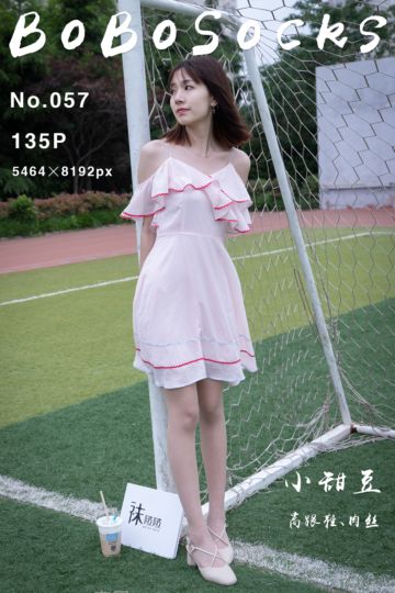 [BoBoSocks袜啵啵] 2022.02.09 NO.057 小甜豆 - 封面图
