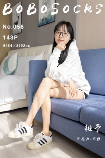 [BoBoSocks袜啵啵] 2022.02.12 NO.058 稚予 - 封面图