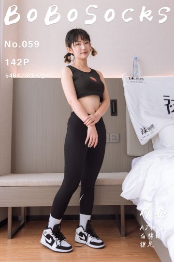 [BoBoSocks袜啵啵] 2022.02.16 NO.059 砂糖 - 封面图