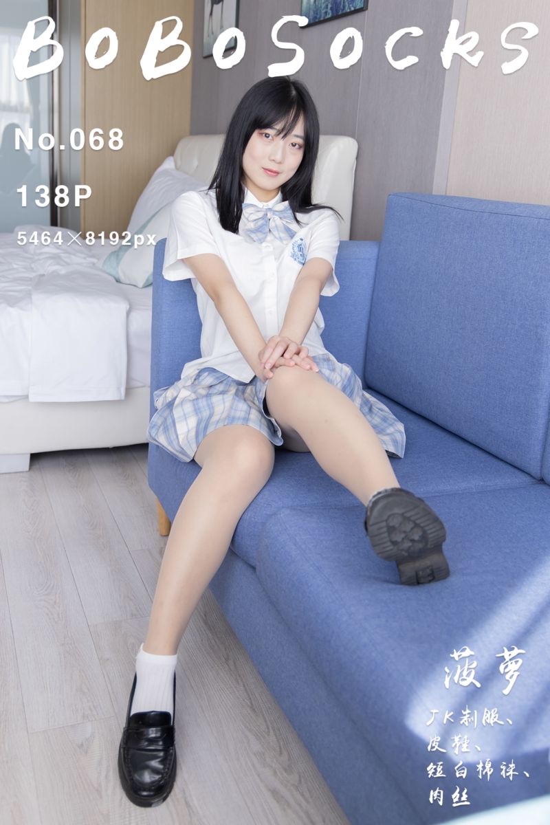 [BoBoSocks袜啵啵] 2022.03.19 NO.068 菠萝 - 封面图
